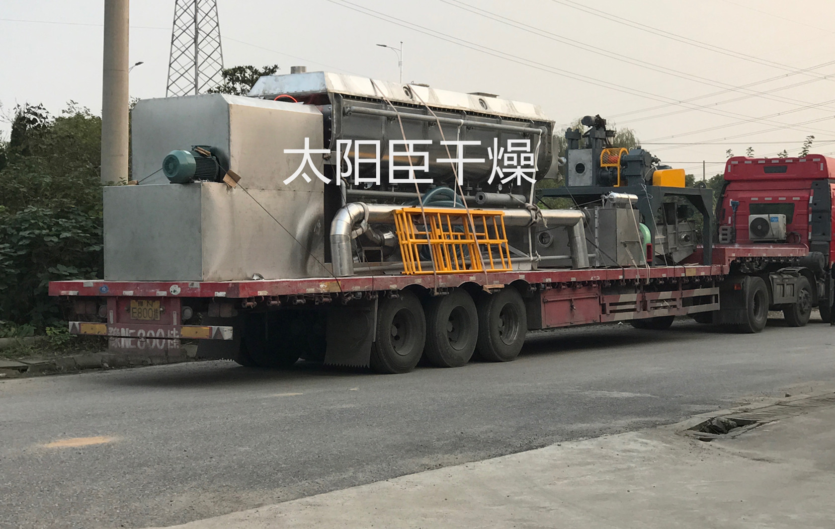 浙江某上市药企订购的菌渣专用桨叶干燥机发货