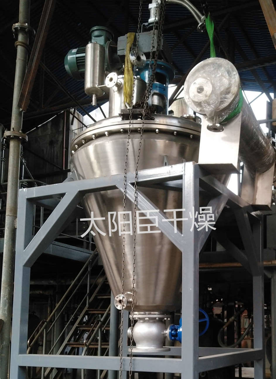 LDG系列内加热锥形螺带真空干燥机热销中